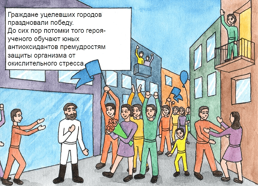 Празднование победы