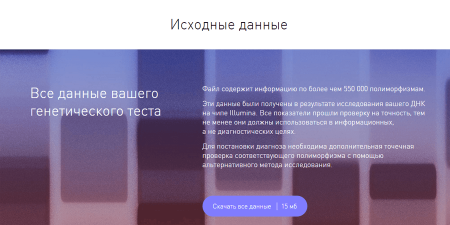 Собственная информационная платформа