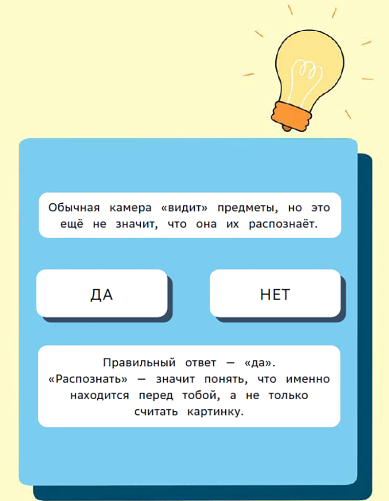 Иллюстрация из книги