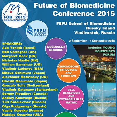 Конференция Future of Вiomedicine во Владивостоке