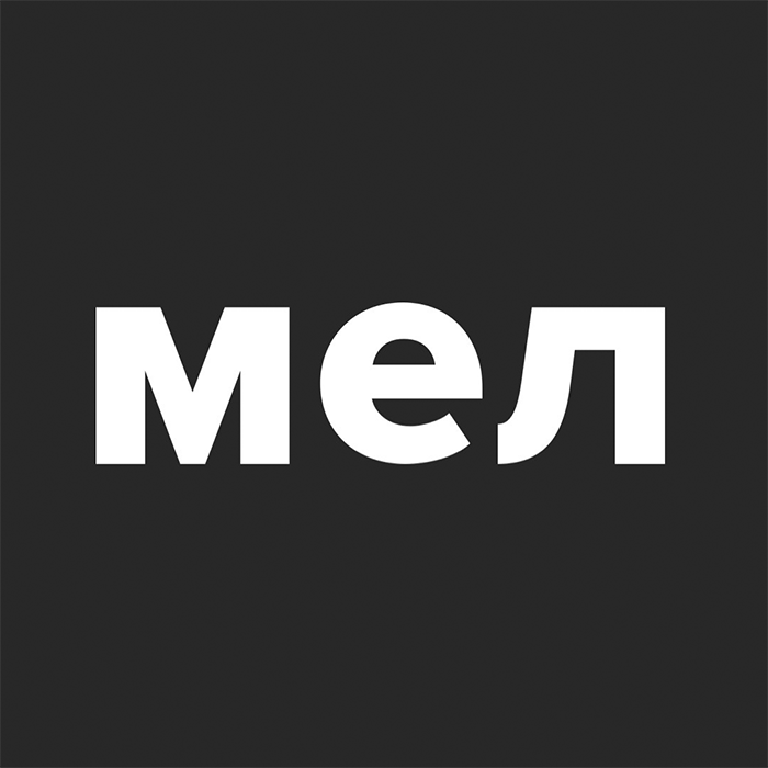 «Мел»